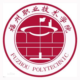 福州职业技术学院校徽